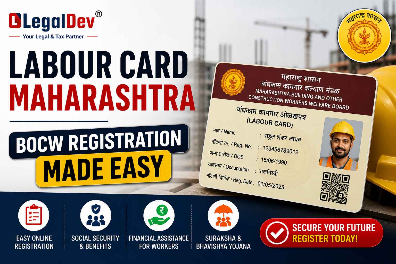 BOCW Maharashtra Registration 2026